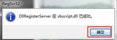 itunes安装不了,小编教你itunes安装不了怎么办