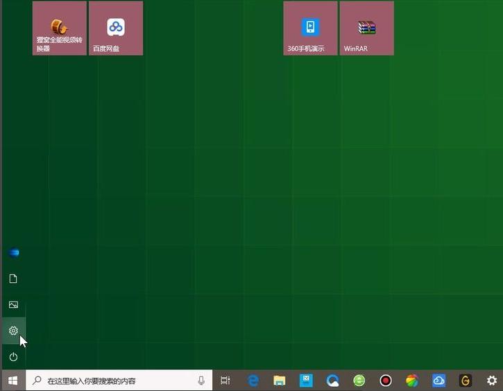 win10下载软件后被自动删除怎么办