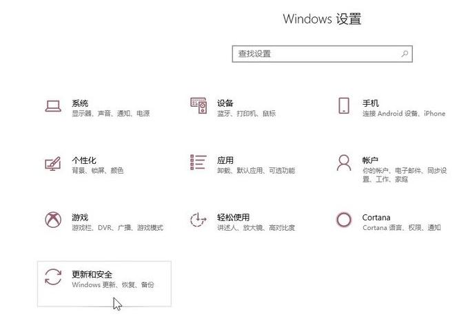 win10下载软件后被自动删除怎么办