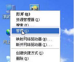 硬盘分区教程,小编教你xp系统硬盘分区教程