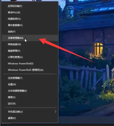 电脑音量开着却没声音怎么办