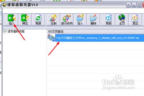 怎样重装win7系统最简单