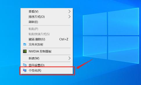 教你win10我的电脑怎么放在桌面