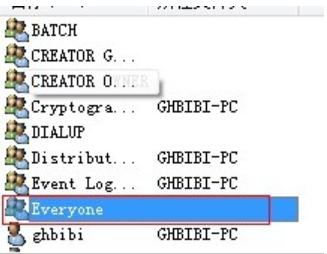 笔者教你win7怎么共享文件夹