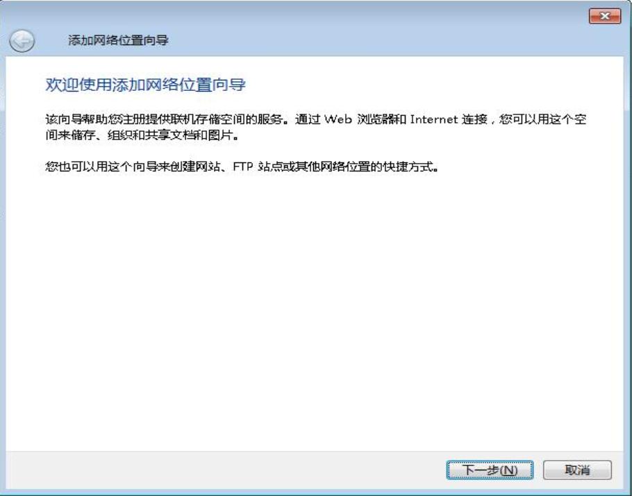 笔者教你win7怎么共享文件夹