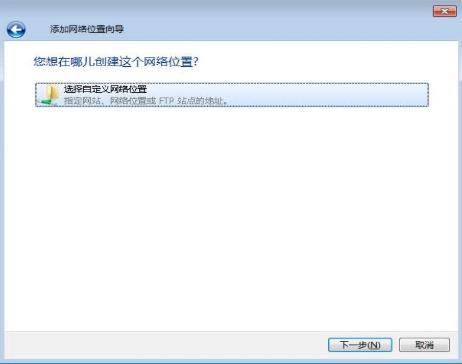 笔者教你win7怎么共享文件夹