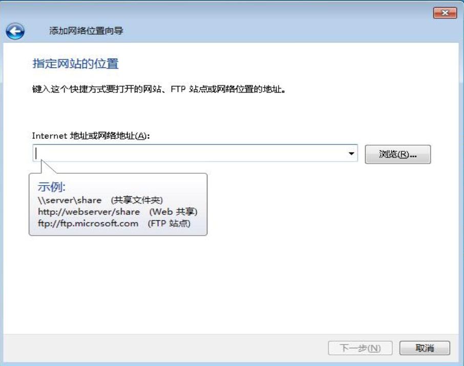笔者教你win7怎么共享文件夹
