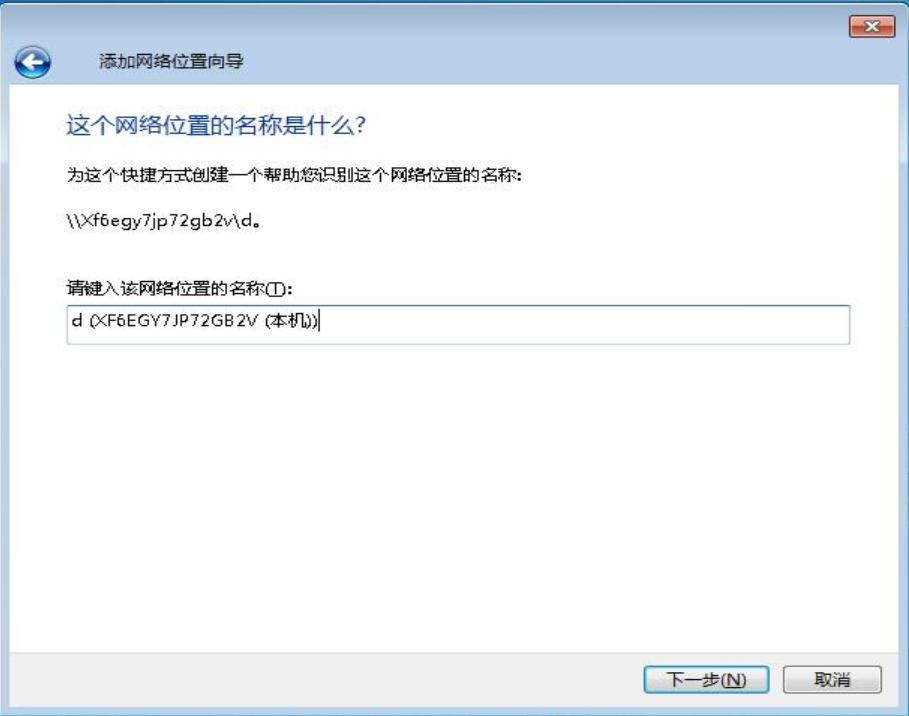 笔者教你win7怎么共享文件夹