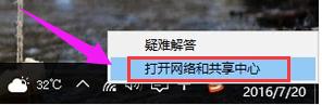 笔记本怎么无线上网,小编教你笔记本无线上网的操作