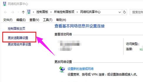 笔记本怎么无线上网,小编教你笔记本无线上网的操作