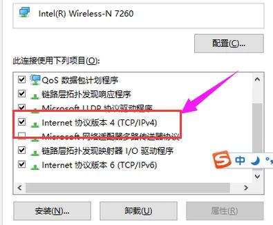 笔记本怎么无线上网,小编教你笔记本无线上网的操作