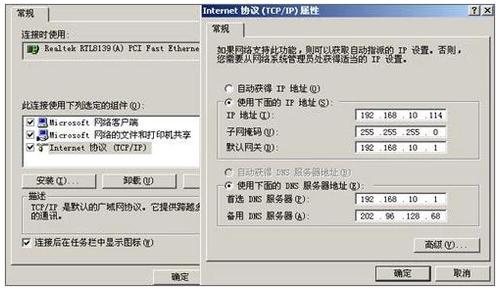 笔记本怎么无线上网,小编教你笔记本无线上网的操作