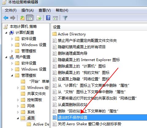 研习win7怎么开启快速启动栏