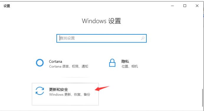 教你windows defender如何打开或关闭
