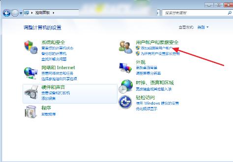 电脑开机密码怎么设置