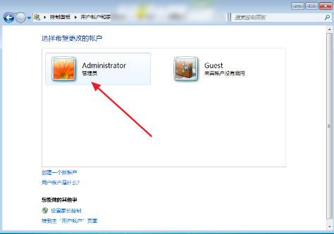 电脑开机密码怎么设置
