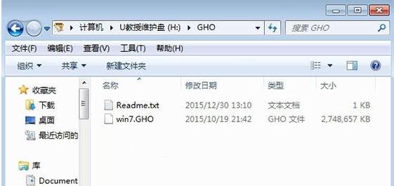 索尼笔记本重装系统,小编教你索尼笔记本怎么重装系统