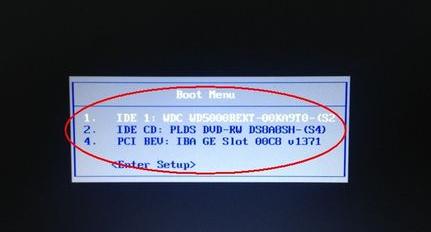 萝卜家园win10系统安装教程