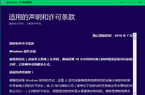 iso镜像,小编教你iso系统镜像文件怎么安装