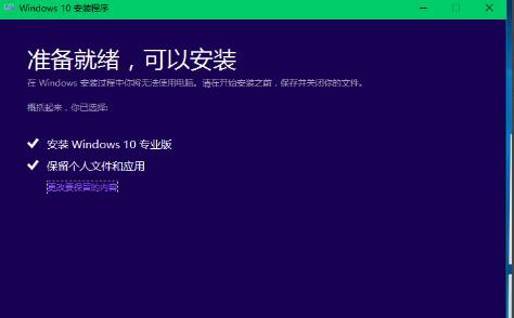 iso镜像,小编教你iso系统镜像文件怎么安装