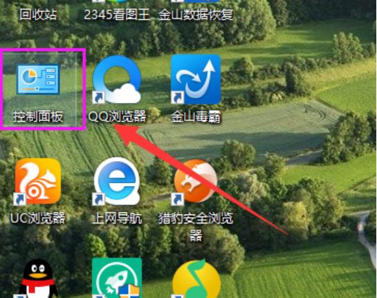 怎么隐藏任务栏图标,小编教你win7怎么隐藏任务栏图标