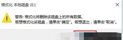 双系统怎么删除其中一个的步骤教程
