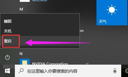 电脑没声音了如何恢复,小编教你如何恢复电脑声音