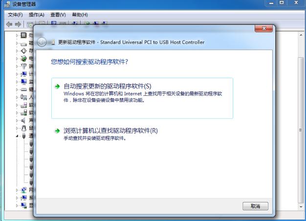 重装win7后usb失灵的解决方法