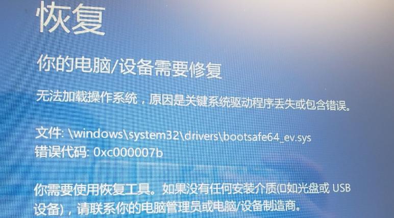 华硕win10自动修复无法开机怎么办