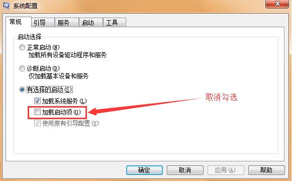 u盘装系统出现蓝屏0x0000001e怎么解决