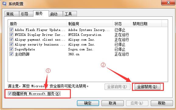 u盘装系统出现蓝屏0x0000001e怎么解决