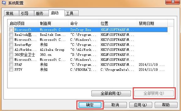 u盘装系统出现蓝屏0x0000001e怎么解决