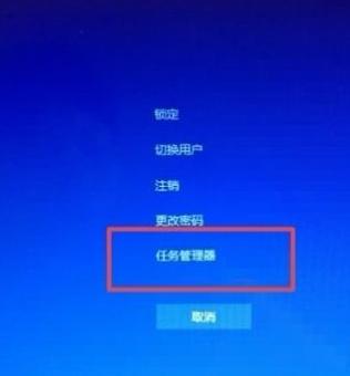 一分钟教会你电脑桌面下面任务栏没反应怎么办