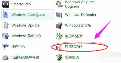 ie浏览器不见了,小编教你ie浏览器不见了怎么办