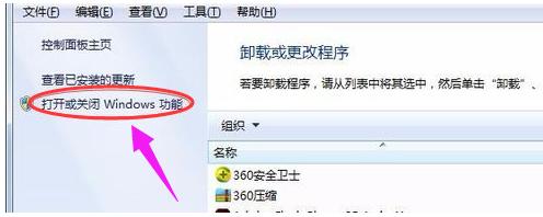 ie浏览器不见了,小编教你ie浏览器不见了怎么办