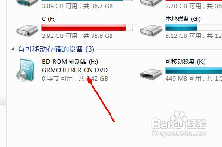 硬盘重装系统win7图文教程