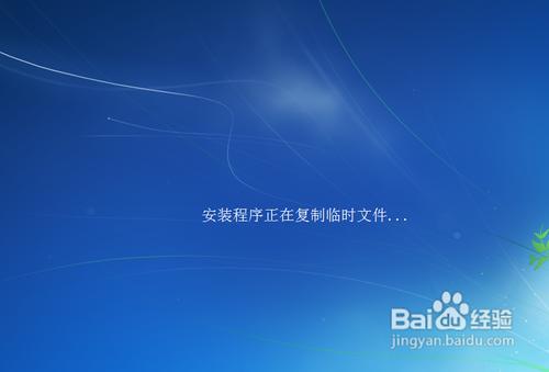 硬盘重装系统win7图文教程