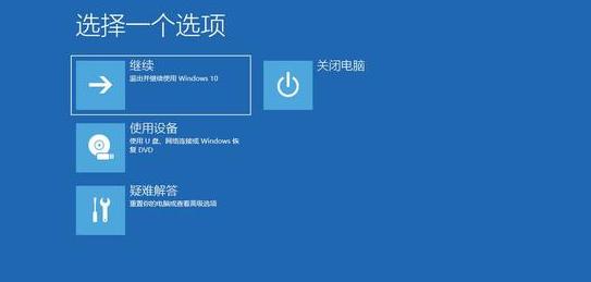 win11系统进不去如何解决