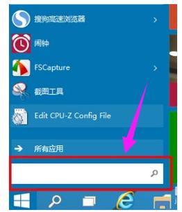 打开组策略,小编教你电脑组策略怎么打开