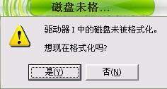 内存卡读不出来怎么修复
