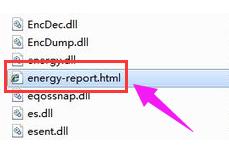 如何在Win7系统下检测笔记本电池