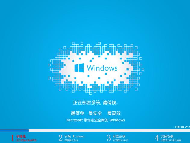 展示win7纯净版一键重装