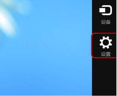 win8.1系统还原的详细步骤