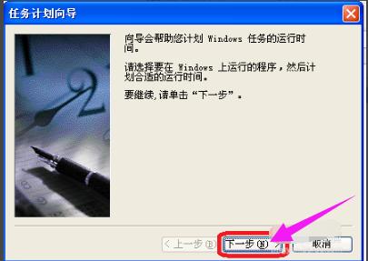 xp定时关机,小编教你xp系统怎么设置定时关机