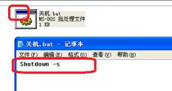 xp定时关机,小编教你xp系统怎么设置定时关机