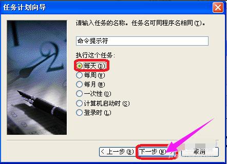 xp定时关机,小编教你xp系统怎么设置定时关机