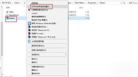 steam网络,小编教你怎么解决无法连接到steam网络
