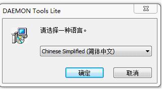windows7虚拟光驱使用方法