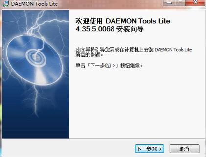 windows7虚拟光驱使用方法