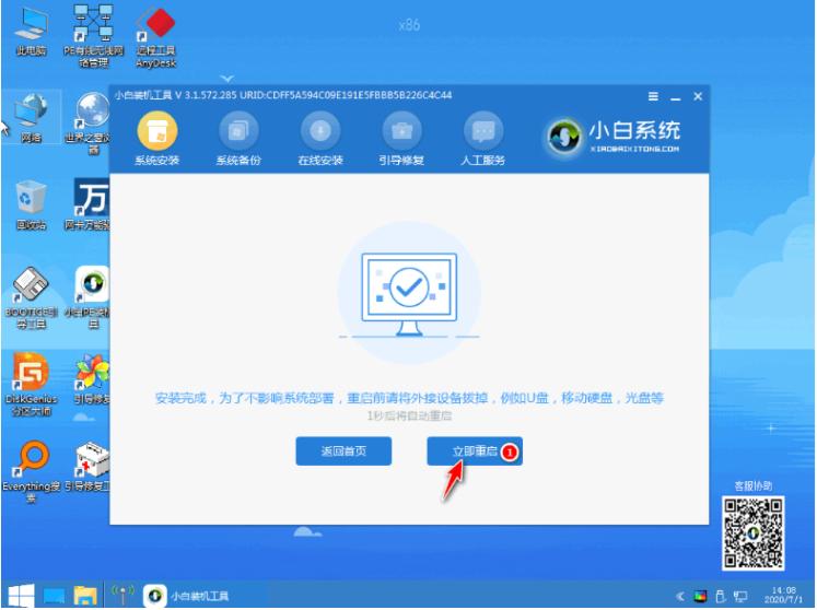 演示电脑重装win10系统教程